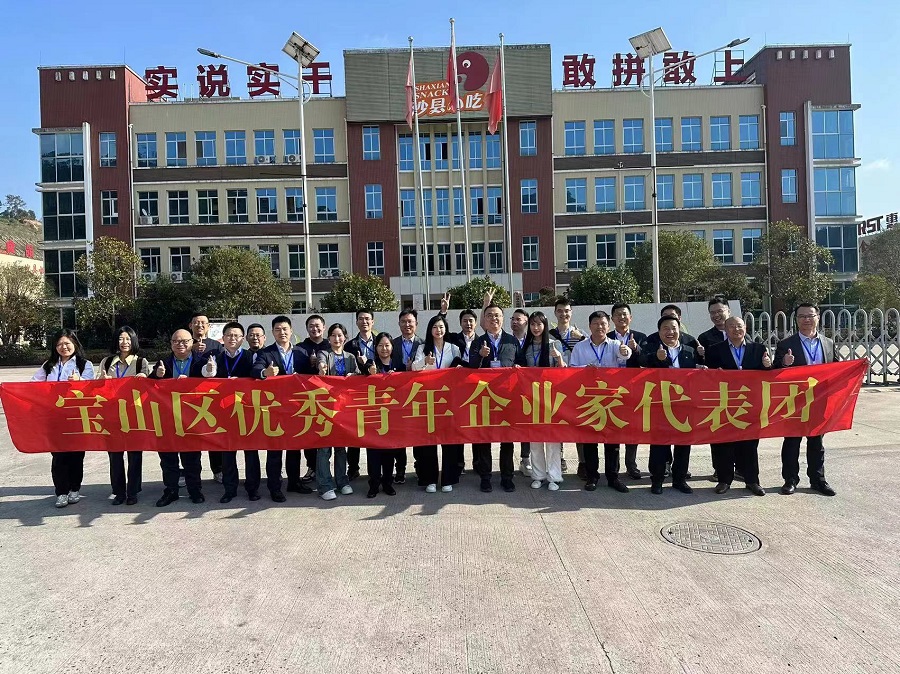 微信图片_20231205172327.jpg